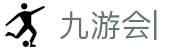 九游会 (J9.com)·真人游戏第一品牌|官网welcome